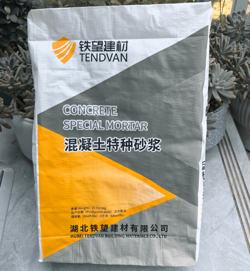 沉湖管委会引气剂