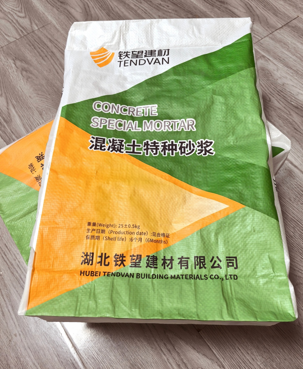 沉湖管委会薄层快速修补料