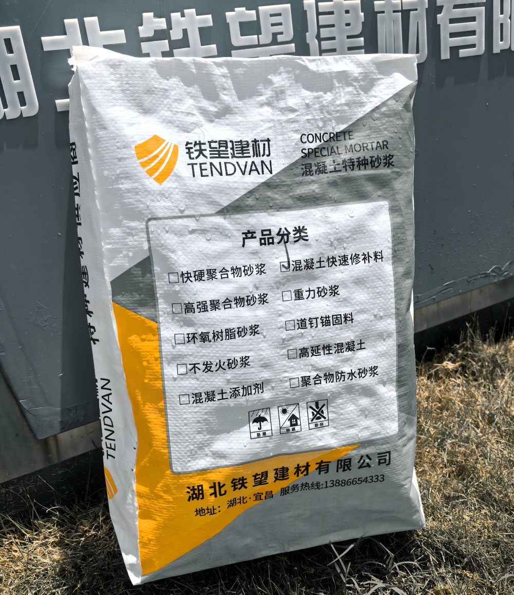 沉湖管委会气密剂