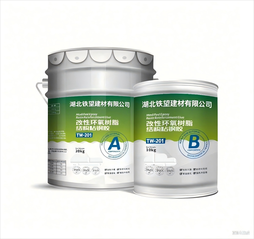 沉湖管委会粘钢胶